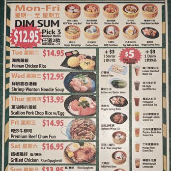 Stick & Steam - Dinner combo special menu - Dim Sum Near Me - Millbrae, California Stick & Steam - Dinner combo special menu - Dim Sum Near Me - Millbrae, California