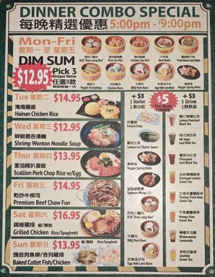 Menu photo 1 Stick & Steam Millbrae, CA Menu photo 1 Stick & Steam Millbrae, CA