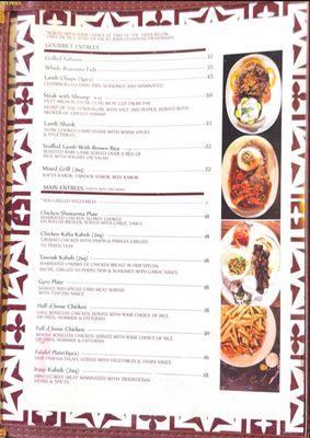 Menu photo 6 Beirut Grill Arlington, TX Menu photo 6 Beirut Grill Arlington, TX