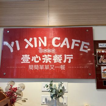Yi Xin Cafe - Hong Kong Style Cafe Near Me - Honolulu, Hawaii Yi Xin Cafe - Hong Kong Style Cafe Near Me - Honolulu, Hawaii