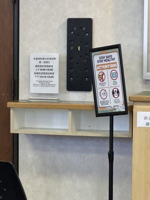 Taipei Economic & Cultural Office in Los Angeles by null