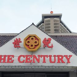 The Century Seafood Restaurant