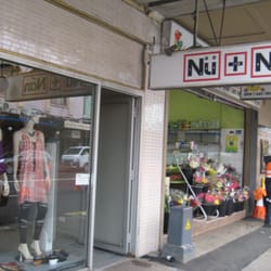 Nu & Nan