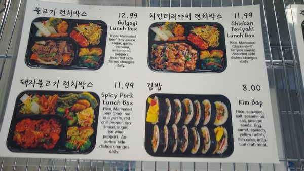 Samee Side Dishes by null