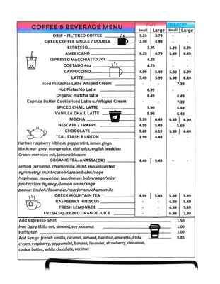Menu photo 5 Ellinikon Highland Park, NJ