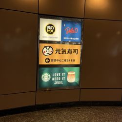 港鐵上環站