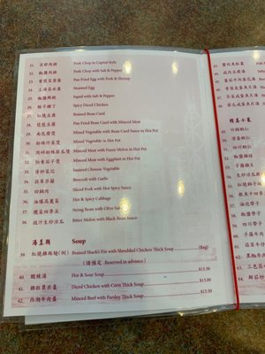Menu photo 1 Bowl Kee Restaurant Markham, ON