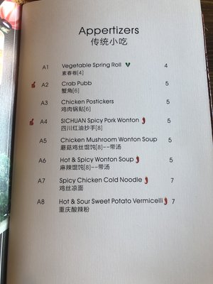 Menu photo 7 Noodle Man Happy Valley, OR Menu photo 7 Noodle Man Happy Valley, OR