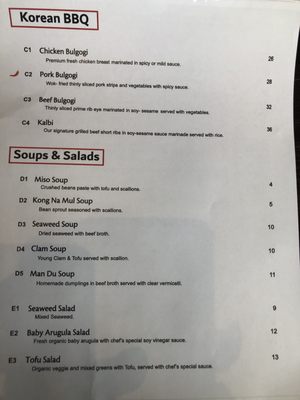 Menu photo 1 Cozy Kimchi Newburyport, MA Menu photo 1 Cozy Kimchi Newburyport, MA