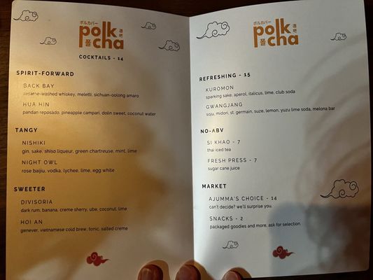 Menu photo 3 Polkcha San Francisco, CA Menu photo 3 Polkcha San Francisco, CA