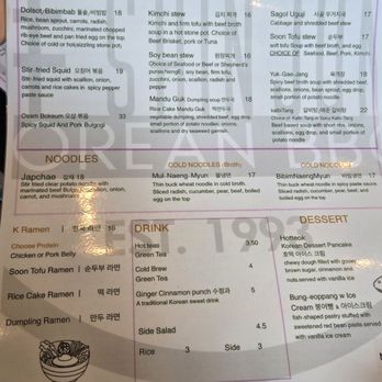 Shin Jung Korean Restaurant - Menu b - Korean Near Me - Orlando, Florida Shin Jung Korean Restaurant - Menu b - Korean Near Me - Orlando, Florida