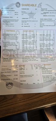 Menu photo 5 Shin Jung Korean Restaurant Orlando, FL Menu photo 5 Shin Jung Korean Restaurant Orlando, FL