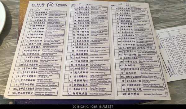 Menu photo 2 Dynasty Chinese Cuisine Toronto, ON Menu photo 2 Dynasty Chinese Cuisine Toronto, ON