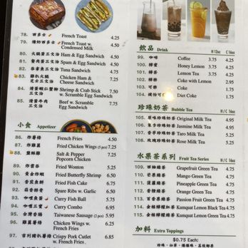 Happy Salad - Menu 8/2023 - Bubble Tea Near Me - Brooklyn, New York