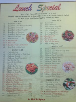 Menu photo 2 Peking Wok Columbus, OH