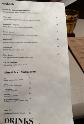 Menu photo 1 Love Thy Neighbor New York, NY Menu photo 1 Love Thy Neighbor New York, NY