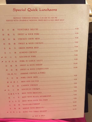 Menu photo 7 Hong Kong City Belgrade, MT Menu photo 7 Hong Kong City Belgrade, MT