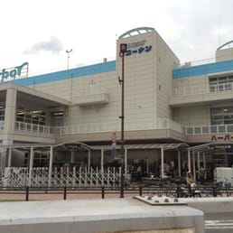 コーナン Home Garden 弁天町1 3 神戸市 中央区 兵庫県 Japan Phone Number Yelp コーナン Home Garden 弁天町1 3 神戸市 中央区 兵庫県 Japan Phone Number Yelp