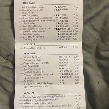 Dough Zone Dumpling House - Redmond - Order sheet 2/2 - Dim Sum Near Me - Redmond, Washington Dough Zone Dumpling House - Redmond - Order sheet 2/2 - Dim Sum Near Me - Redmond, Washington