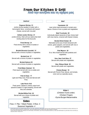 Menu photo 2 Pegasus Taverna - St Clair Shores St. Clair Shores, MI Menu photo 2 Pegasus Taverna - St Clair Shores St. Clair Shores, MI