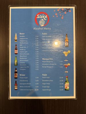Menu photo 7 Sake Rancho Cordova, CA