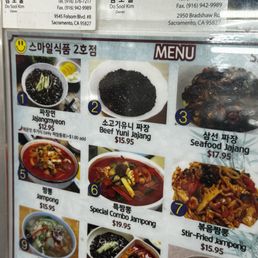 Menu Menu