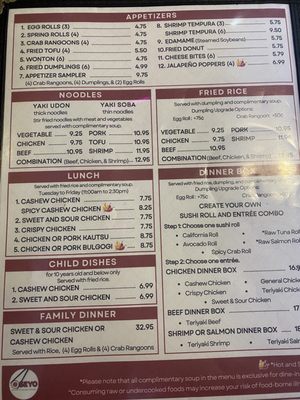 Menu photo 3 Oseyo Bolivar, MO Menu photo 3 Oseyo Bolivar, MO