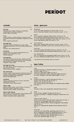 Menu photo 7 Peridot Ann Arbor, MI