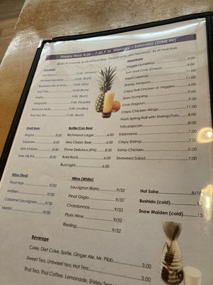 Menu photo 2 Mom's Siam 2 Richmond, VA Menu photo 2 Mom's Siam 2 Richmond, VA