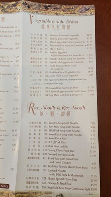 Fortune Chinese Restaurant by null