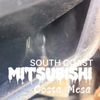 South Coast Mitsubishi gift card