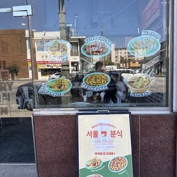 Seoul Market Eatery - Korean Near Me - Los Angeles, California Seoul Market Eatery - Korean Near Me - Los Angeles, California