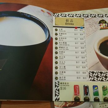 南京金陵湯包 - Drinks - Shanghainese Near Me - Hong Kong, HK 南京金陵湯包 - Drinks - Shanghainese Near Me - Hong Kong, HK