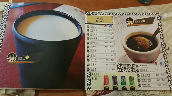Menu photo 2 南京金陵湯包 Hong Kong, HK Menu photo 2 南京金陵湯包 Hong Kong, HK