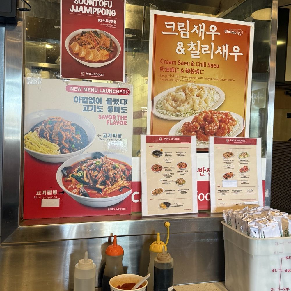 Paik's Noodle - Menu. - Korean Near Me - Buena Park, California Paik's Noodle - Menu. - Korean Near Me - Buena Park, California