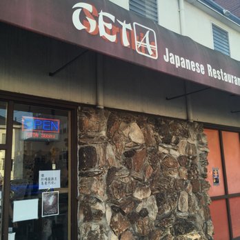Geta - Japanese Near Me - Oakland, California Geta - Japanese Near Me - Oakland, California