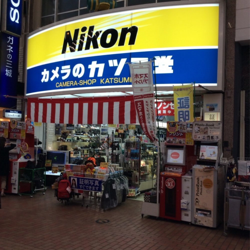 TOP 10 BEST Camera Shops near Nara, 奈良県 〒630-8307, Japan