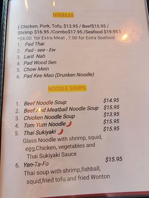 Menu photo 4 Sun's Thai Food Las Vegas, NV