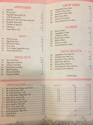 Menu photo 2 Chopstick Restaurant Columbus, IN Menu photo 2 Chopstick Restaurant Columbus, IN