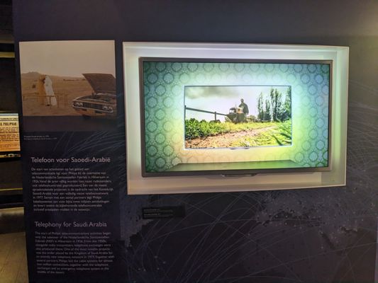 Philips Museum by null