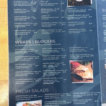 Zamzam Mediterranean Grill - Menu - Mediterranean Near Me - Warr Acres, Oklahoma