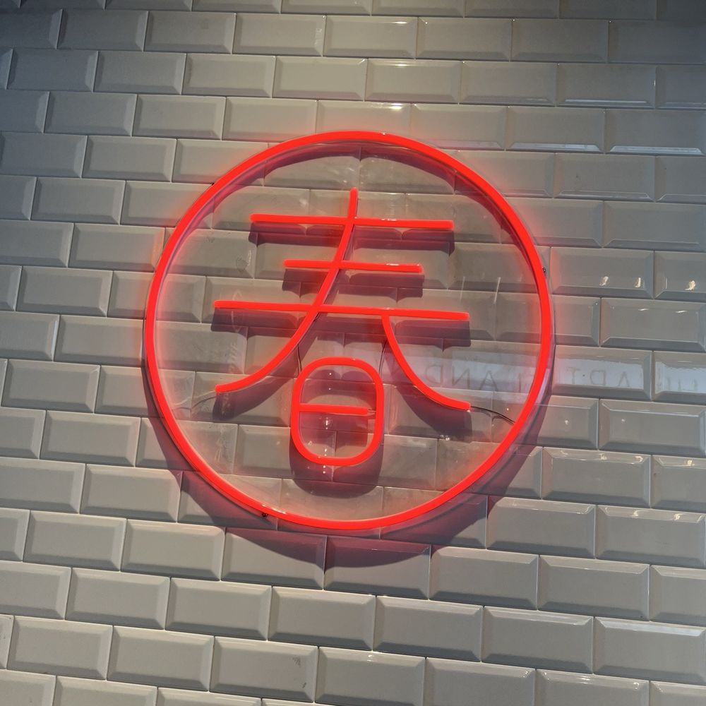 Chun Yang Tea - Bubble Tea Near Me - Flushing, New York