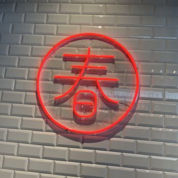 Chun Yang Tea - Bubble Tea Near Me - Flushing, New York