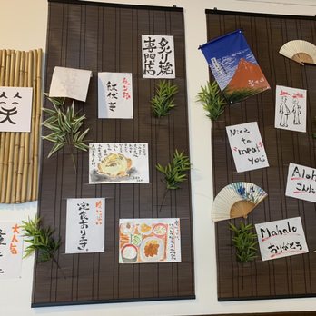 ABURIYA IBUSHI - One wall of cute sayings - Japanese Near Me - Honolulu, Hawaii