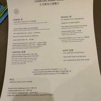 Charcoal Kebab House - Menu - Halal Near Me - Toronto, Ontario Charcoal Kebab House - Menu - Halal Near Me - Toronto, Ontario