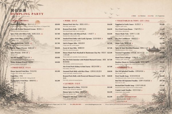 Menu photo 3 Dumpling Party Sugar Land, TX