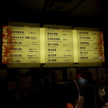 Congee Queen - BBQ menu board, circa Nov 2022. - Chinese Near Me - Markham, Ontario