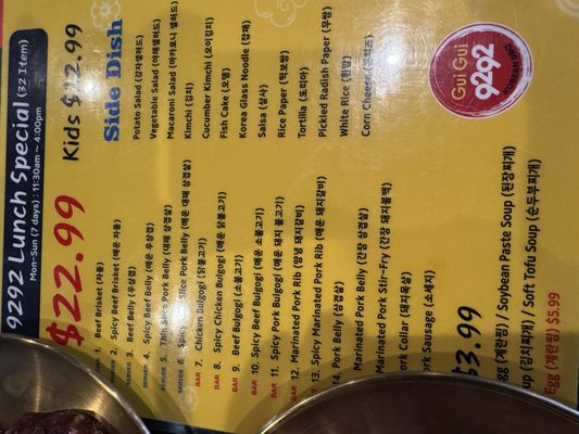 Menu photo 1 Gui Gui 9292 Korean BBQ La Habra, CA