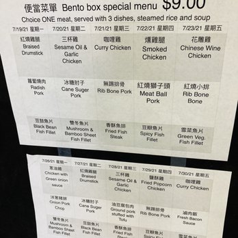 Liu and Sun Enterprises - Menu - Taiwanese Near Me - Walnut, California