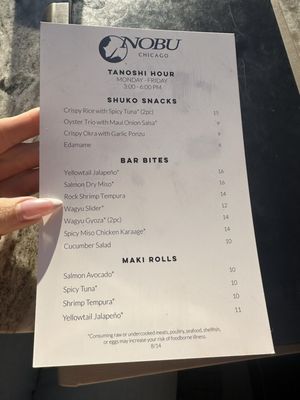 Menu photo 8 Nobu Chicago Chicago, IL